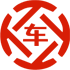 江口昇腾云汽车抵押贷款公司 