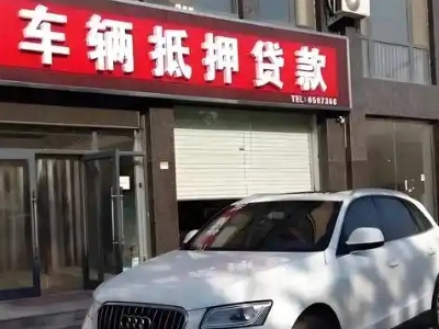 江口不押车贷款办理条件是什么？